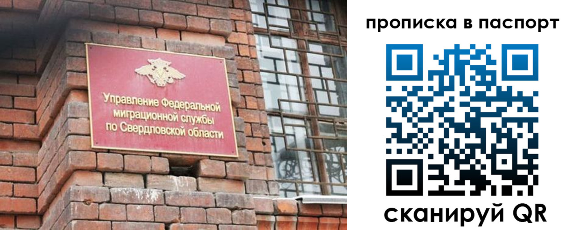 регистрация для школы в Качканаре
