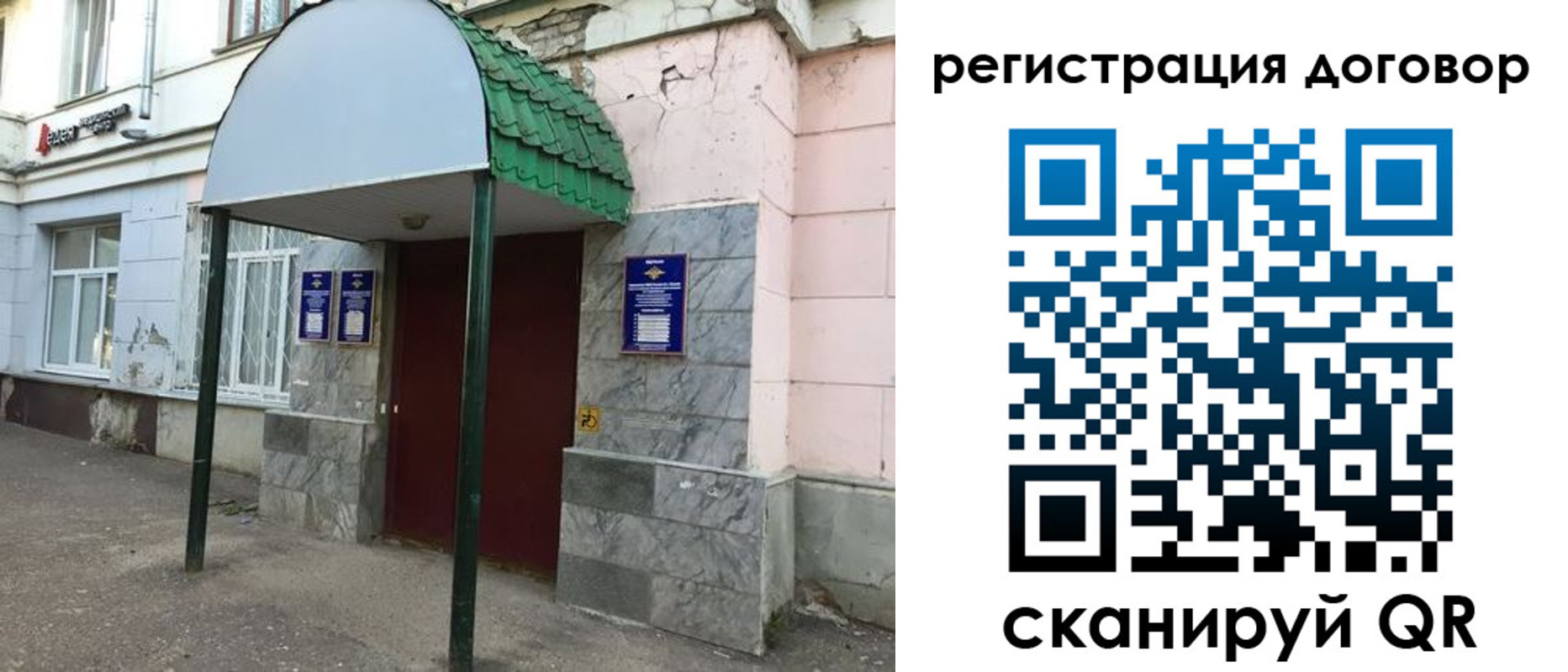 регистрация для дет. сада в Качканаре